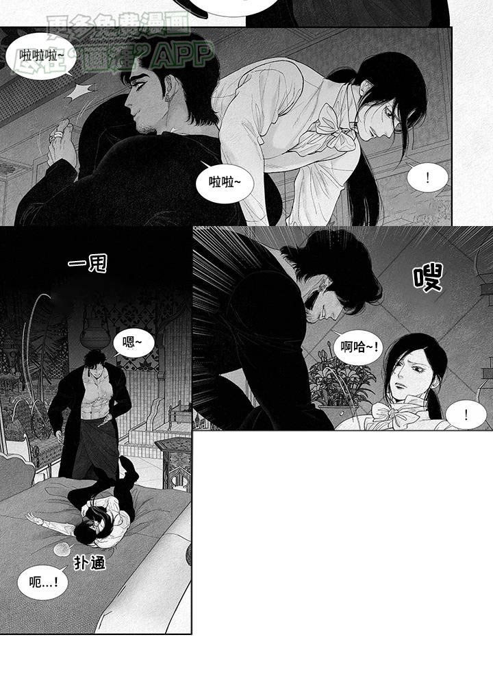 第109章：不会持续太久