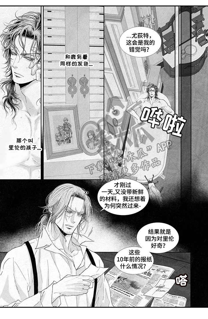 第11章：小孩