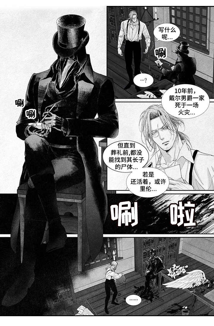 第11章：小孩