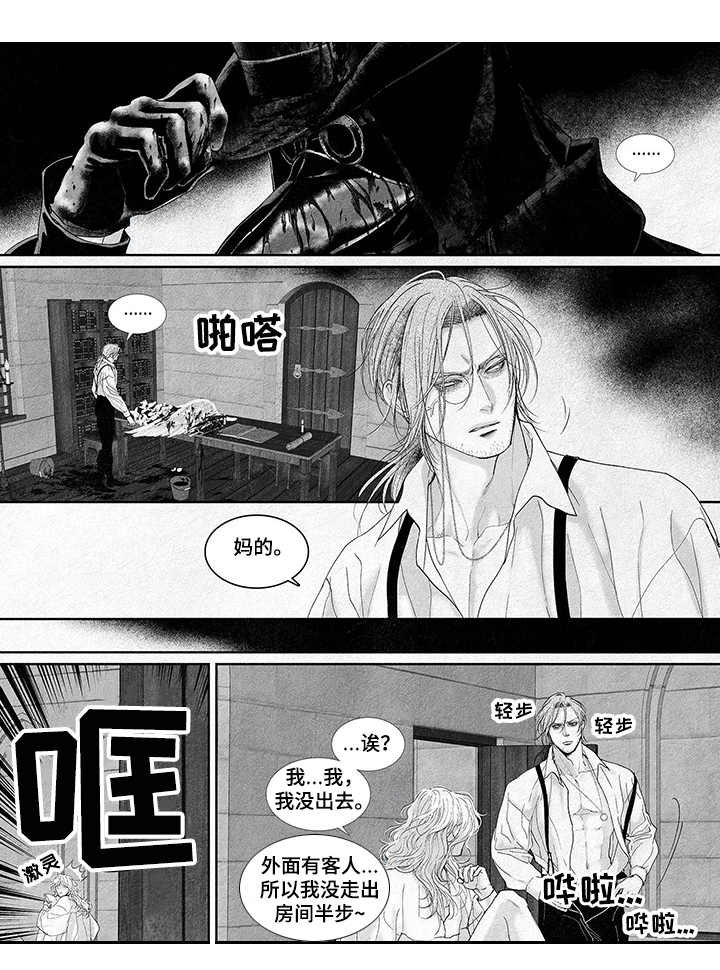 第11章：小孩