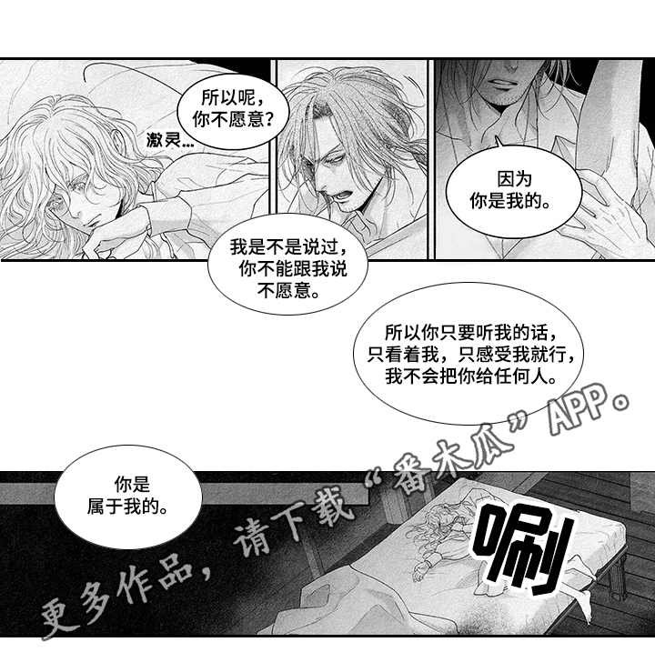 第11章：小孩