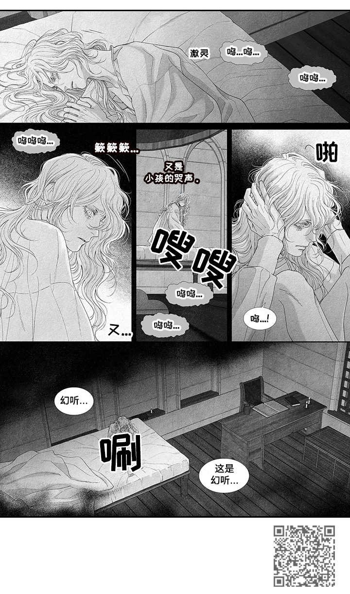 第11章：小孩