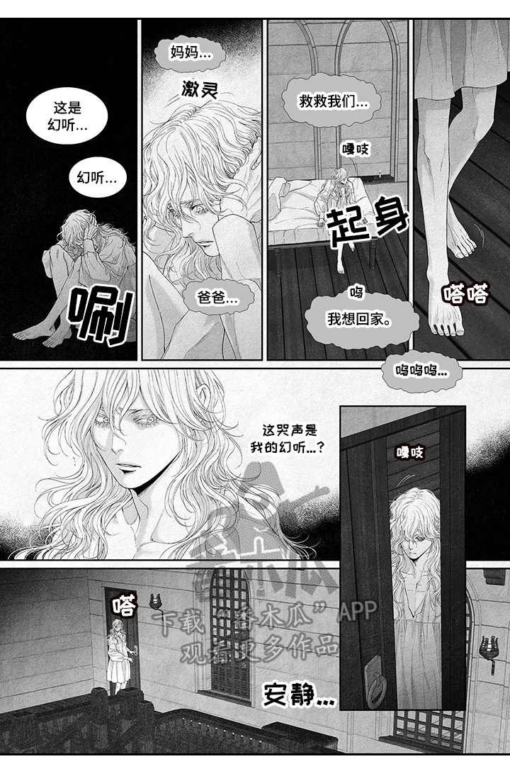 第11章：小孩