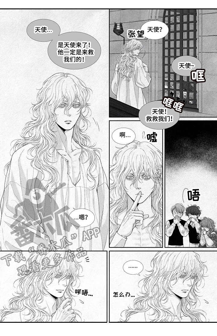 第11章：小孩