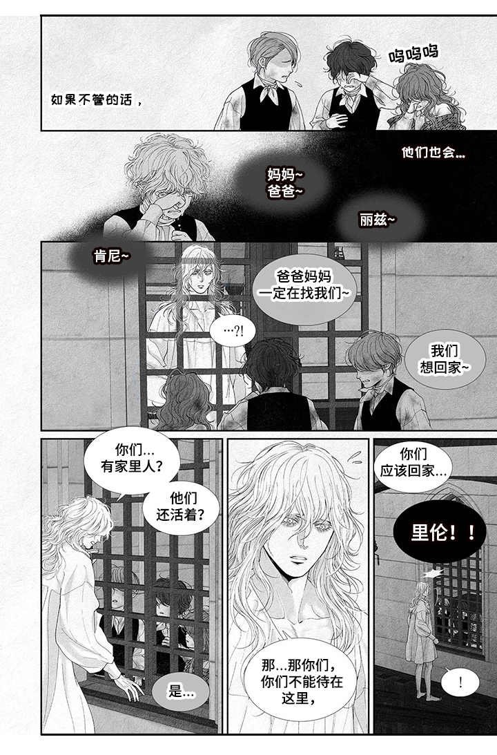 第11章：小孩