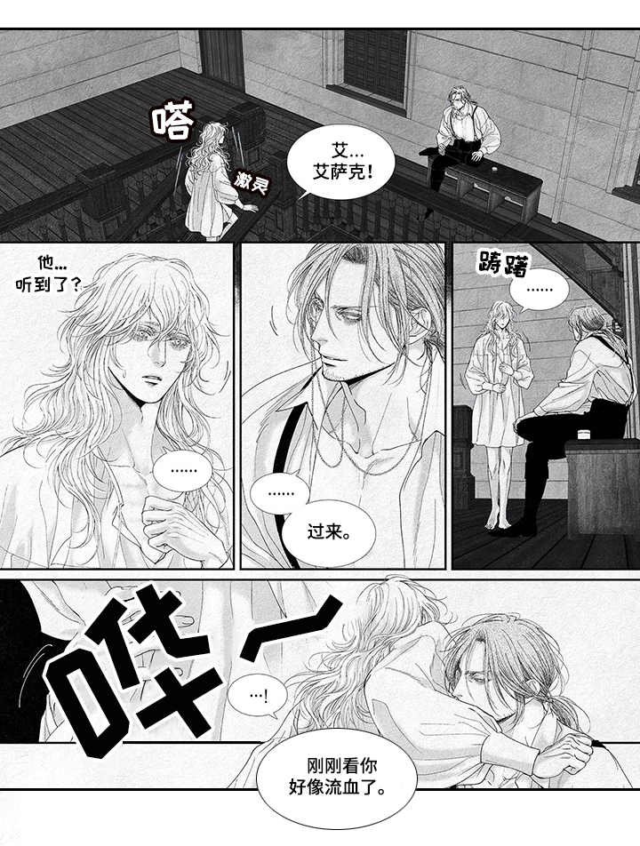 第11章：小孩