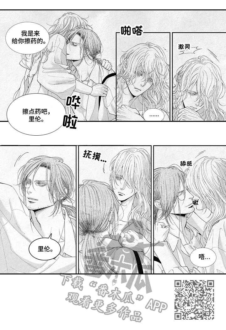 第11章：小孩
