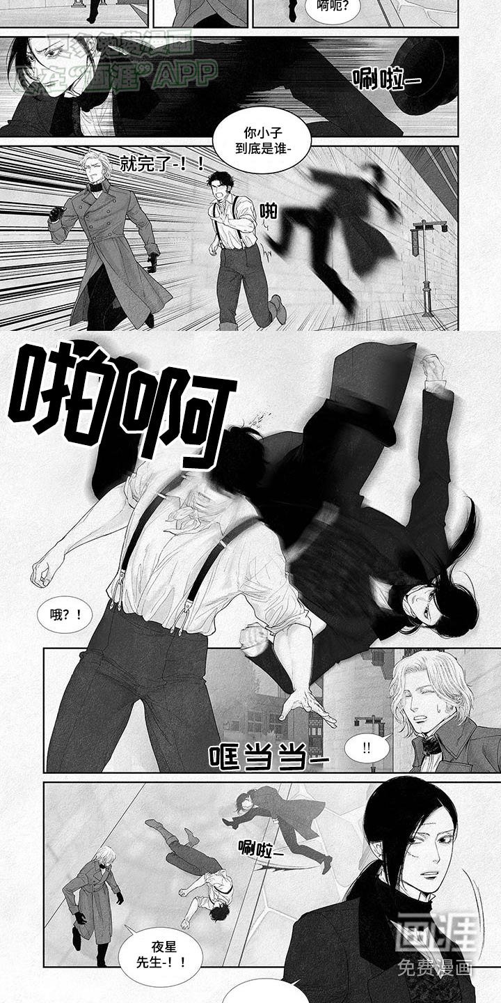 第110章：外出