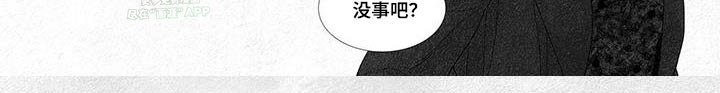 第110章：外出