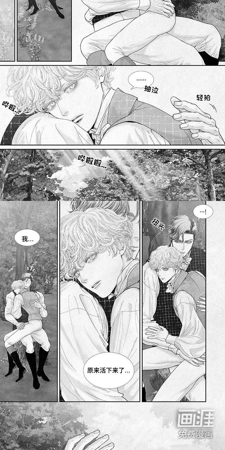 第112章：我们回去吧