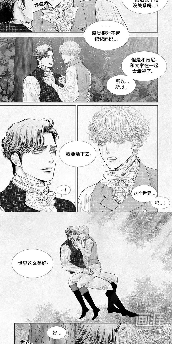 第112章：我们回去吧