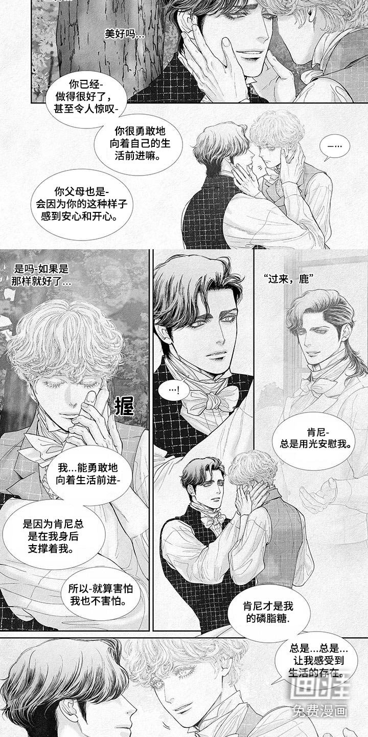 第112章：我们回去吧