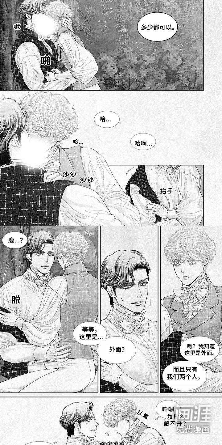第112章：我们回去吧