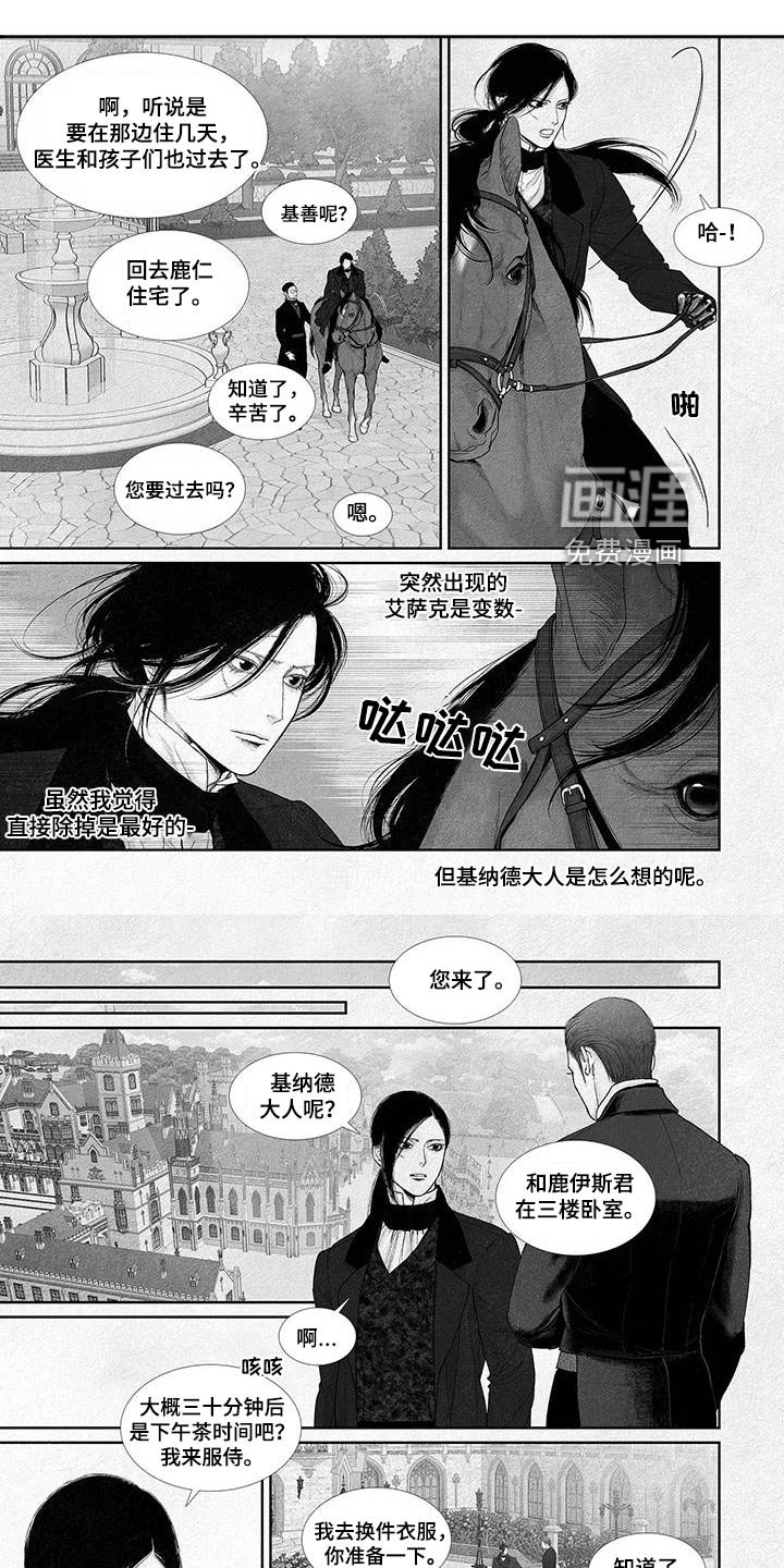 第113章：不方便
