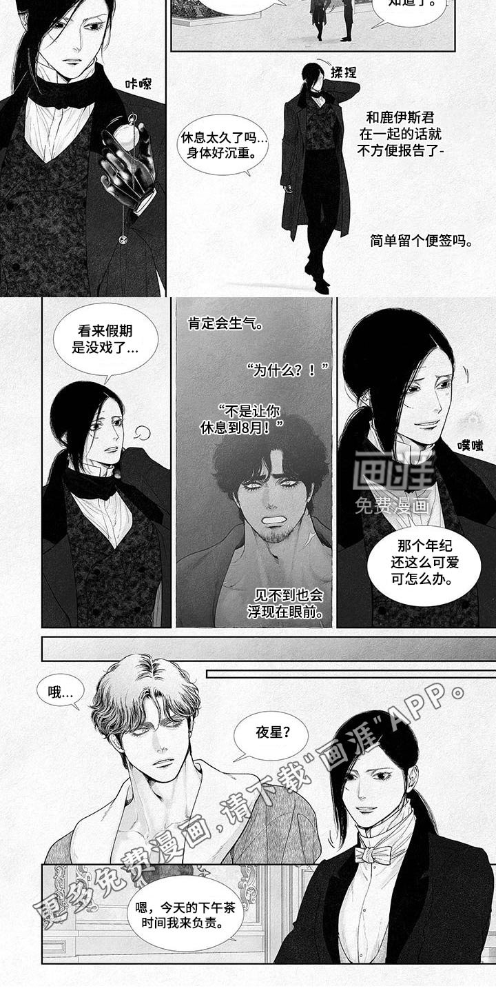 第113章：不方便