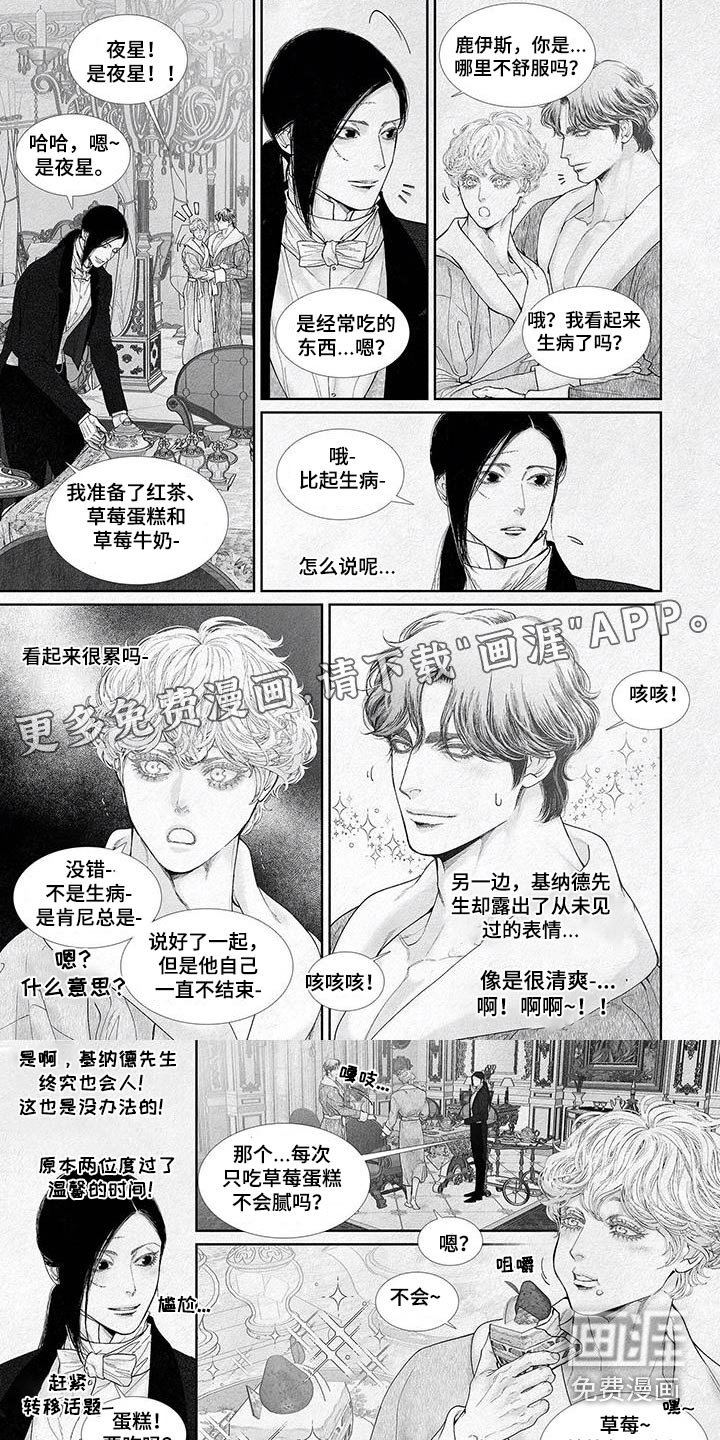 第114章：信件