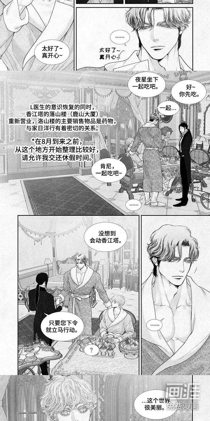 第114章：信件