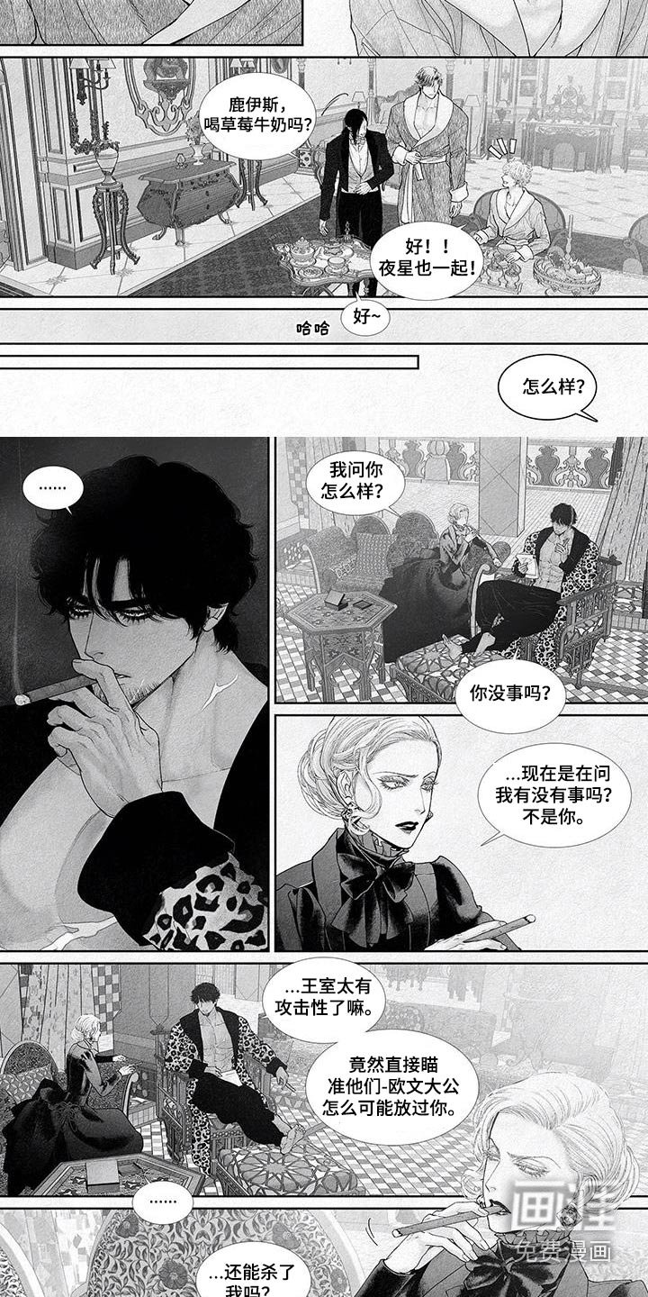 第114章：信件