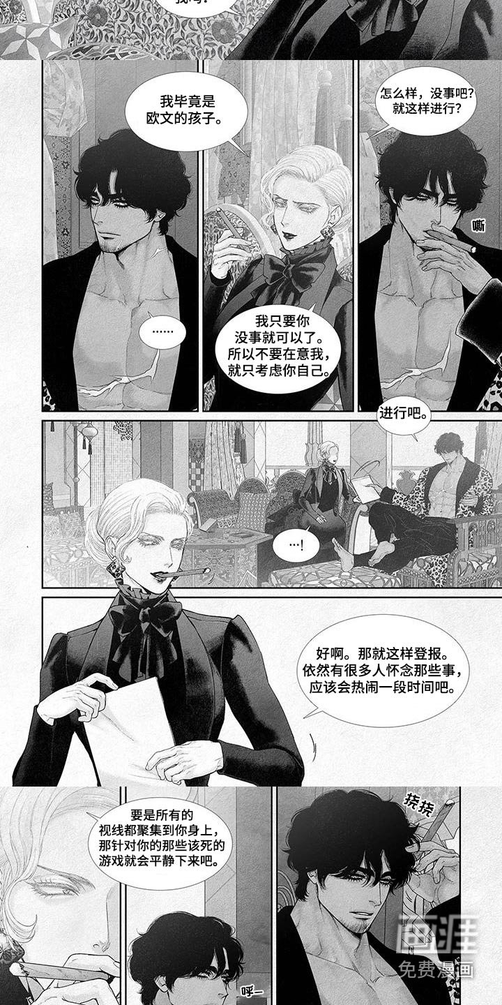 第114章：信件