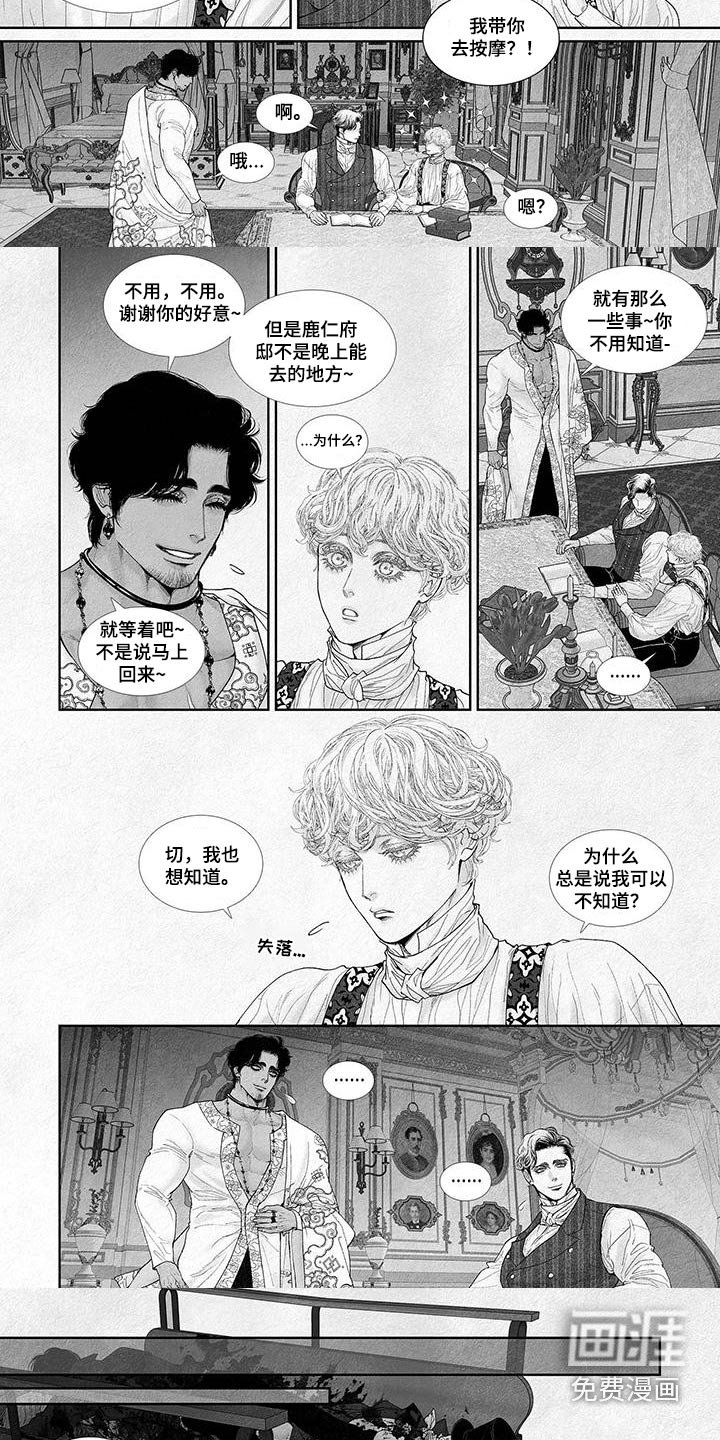 第115章：做得很好