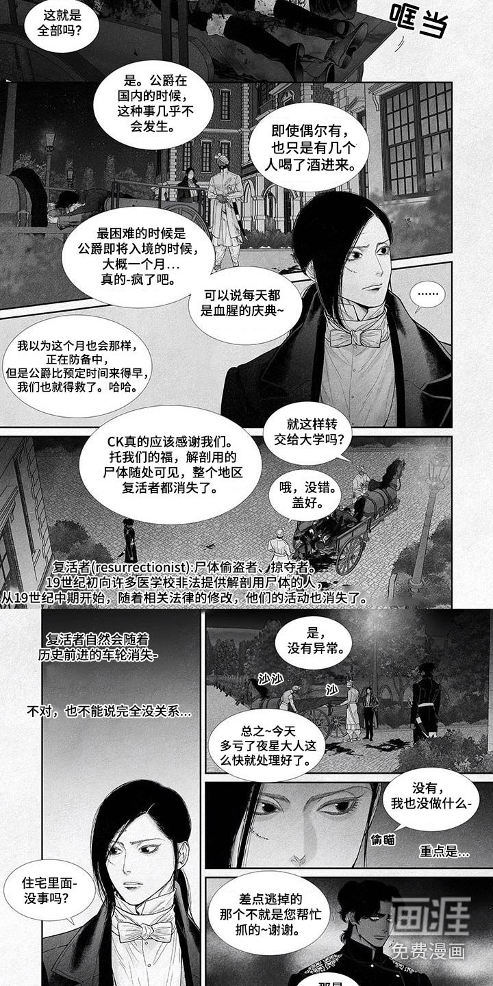 第115章：做得很好