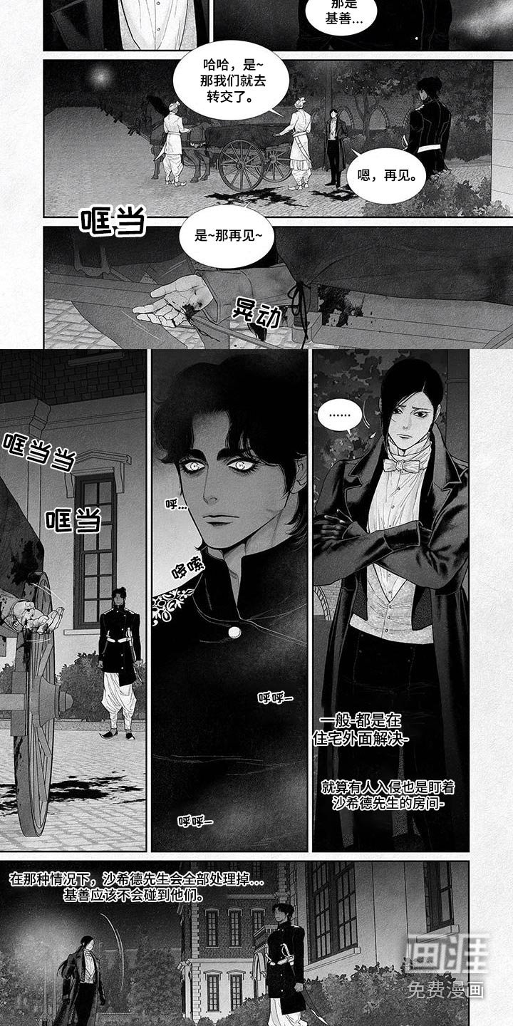 第115章：做得很好