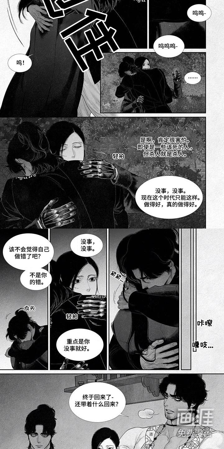 第115章：做得很好