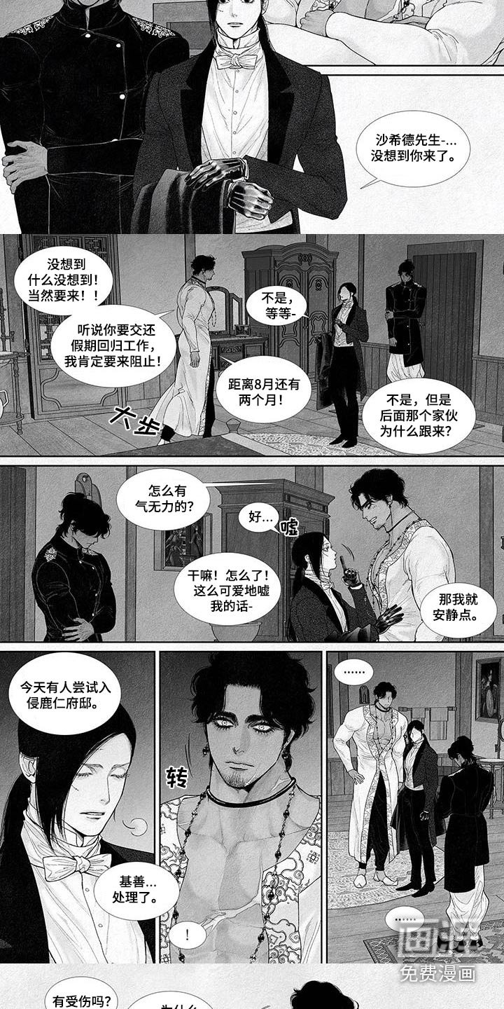 第115章：做得很好