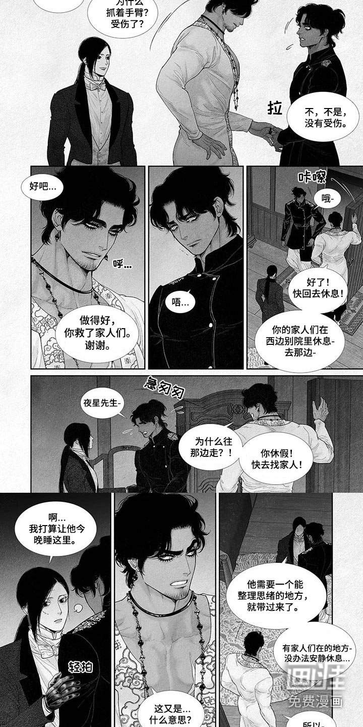 第115章：做得很好