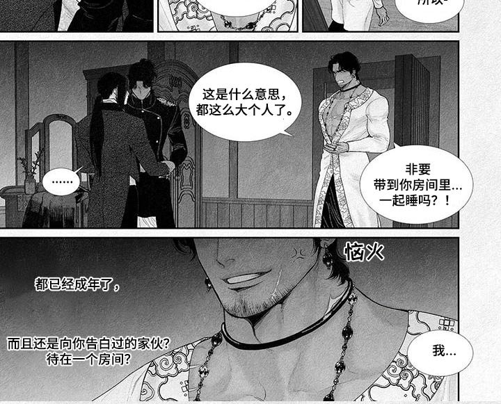 第115章：做得很好