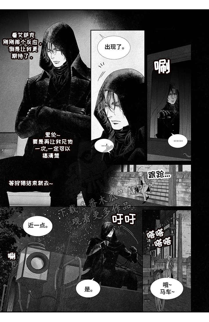 第12章：辣眼睛