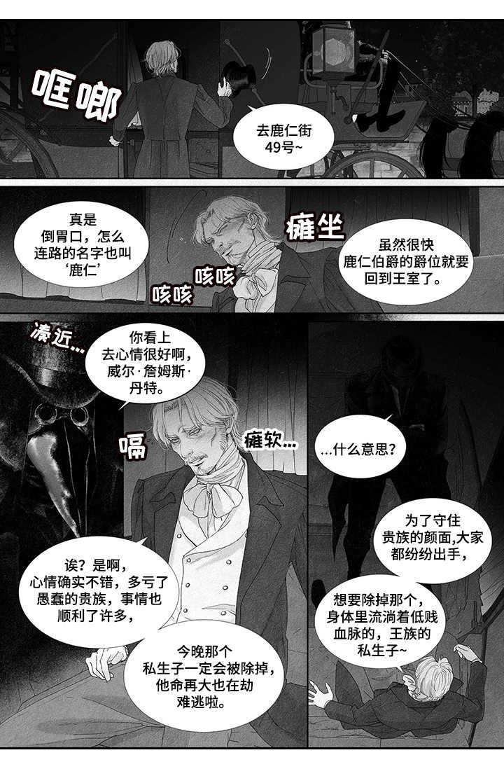第12章：辣眼睛