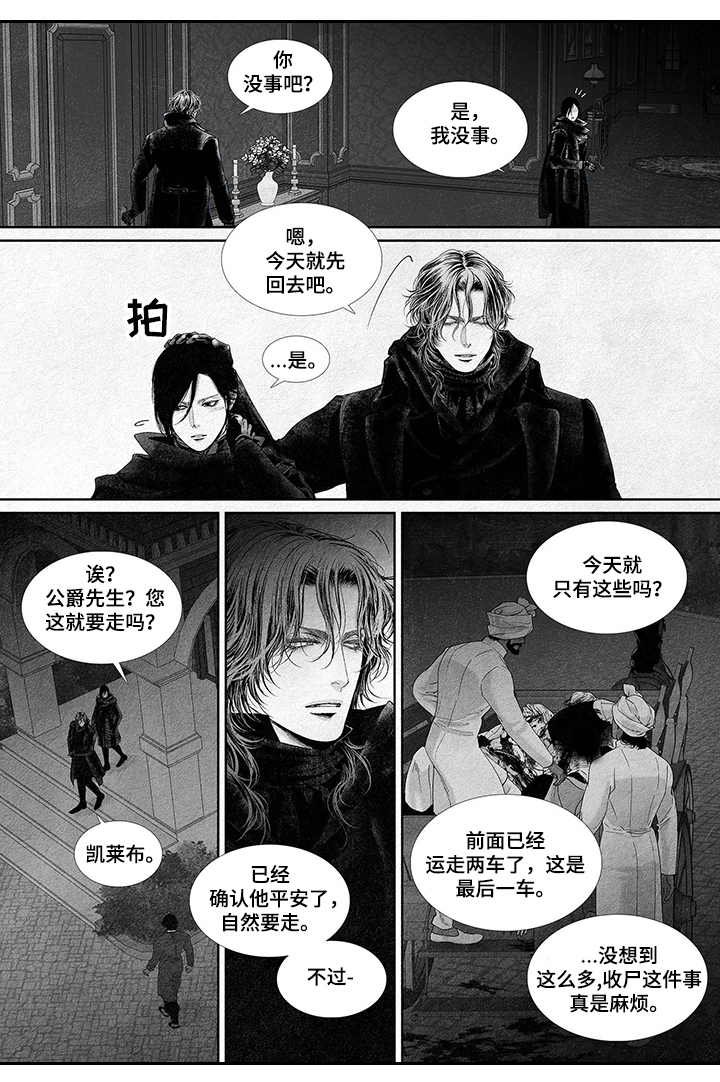 第12章：辣眼睛