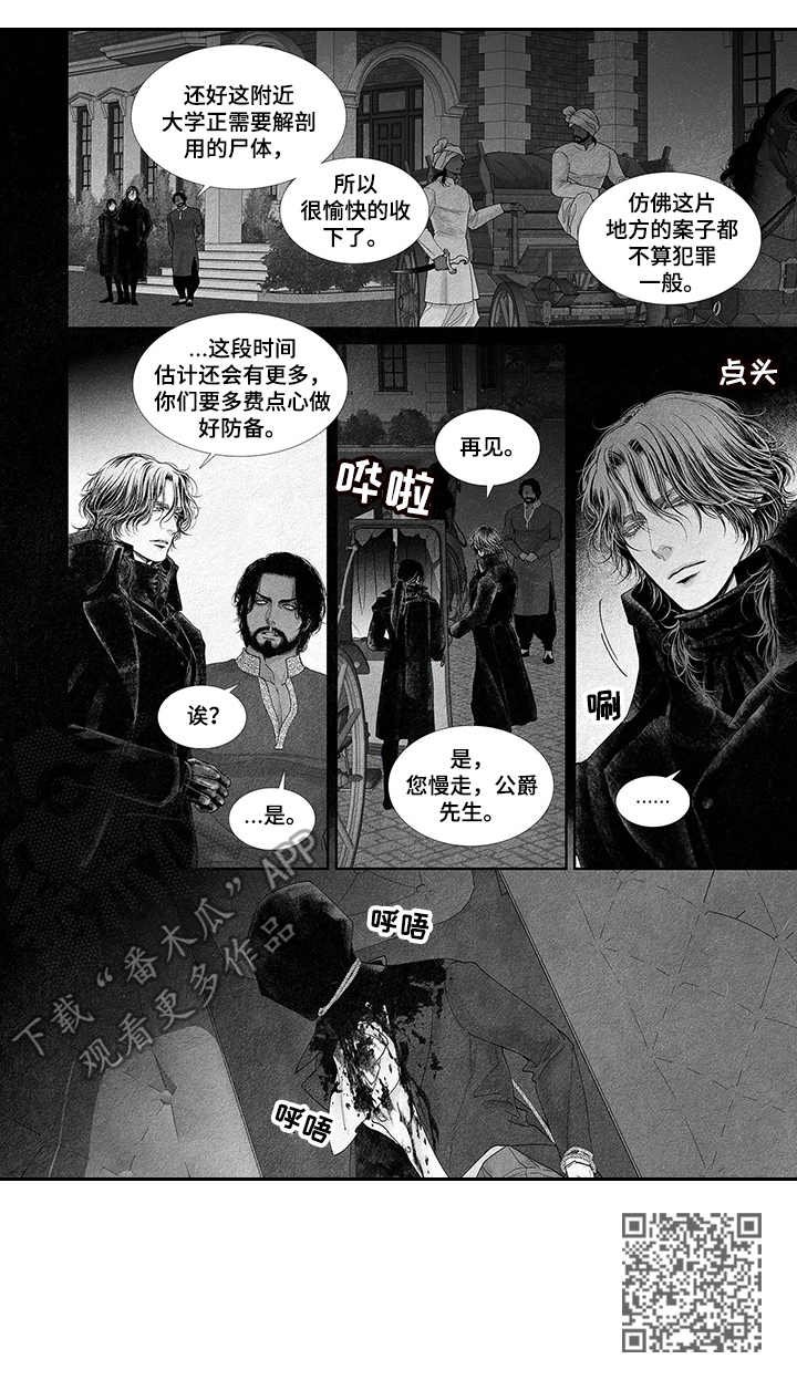 第12章：辣眼睛