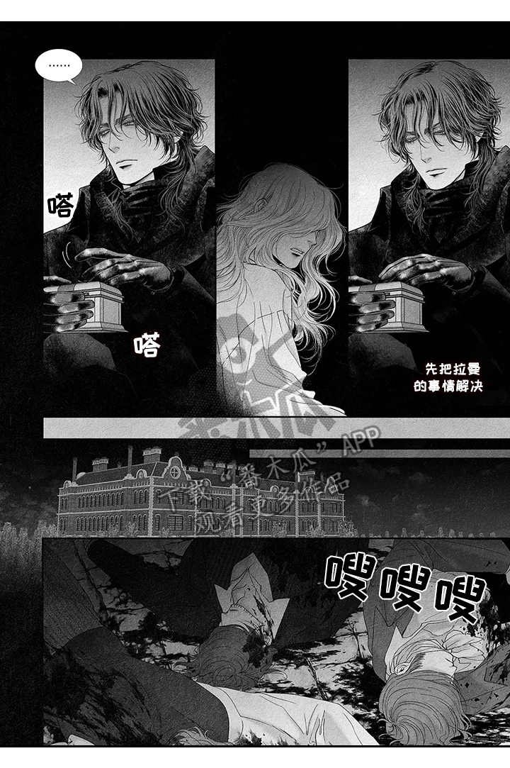 第13章：玩笑
