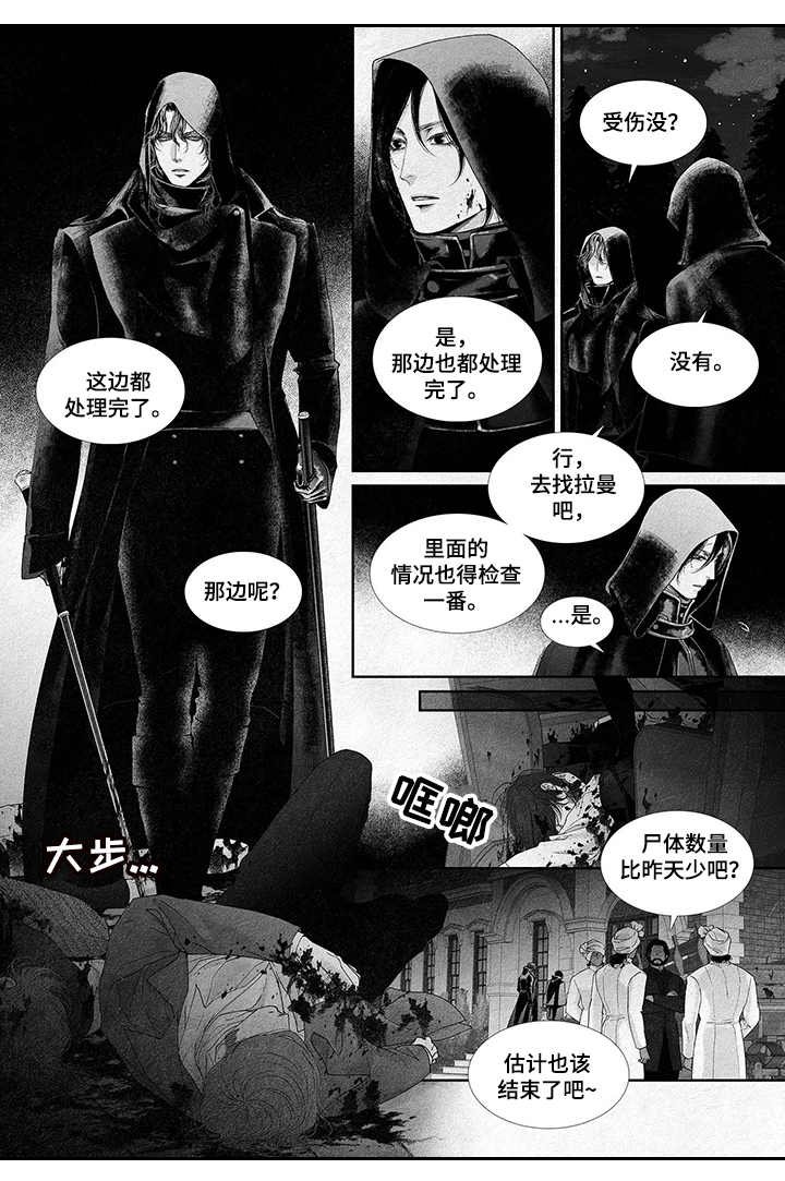 第13章：玩笑