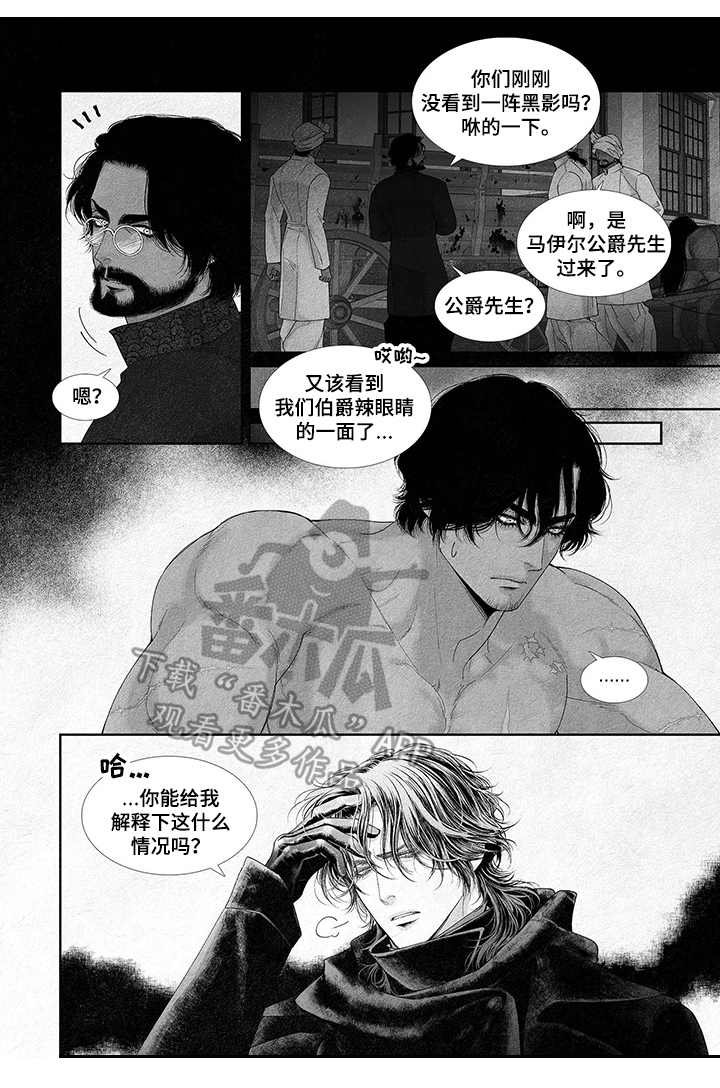 第13章：玩笑