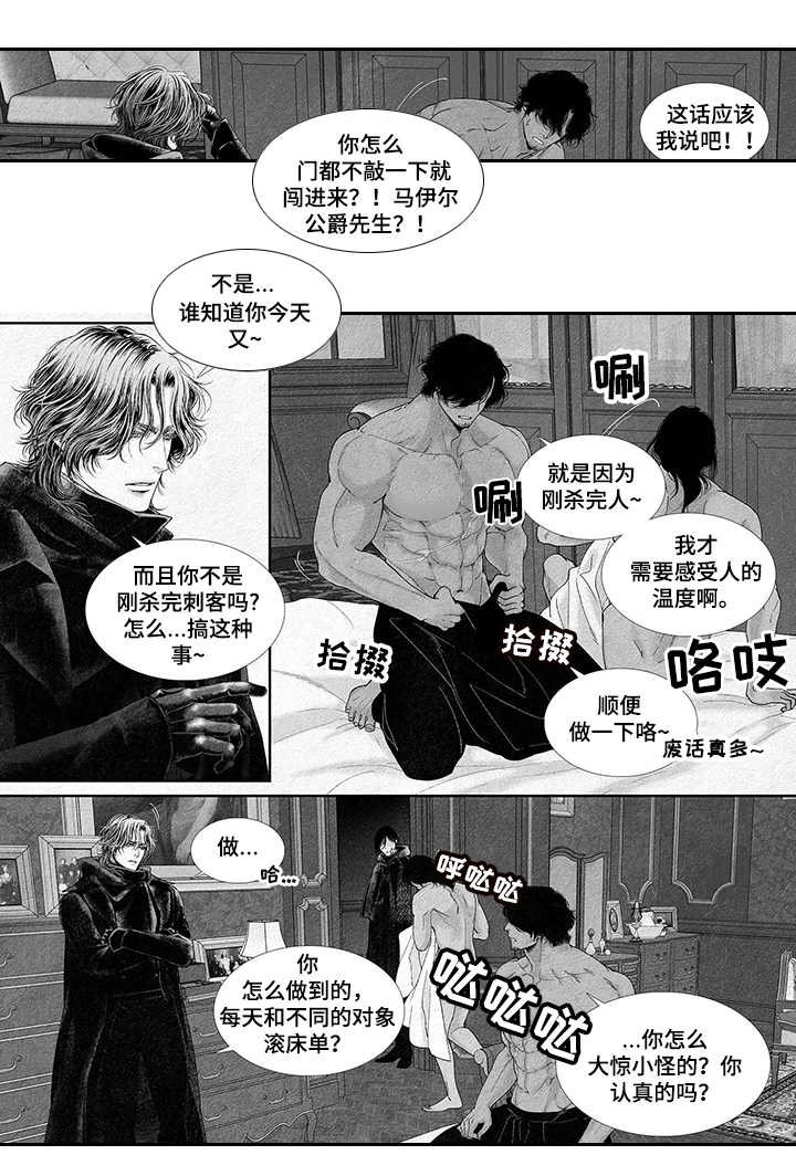 第13章：玩笑