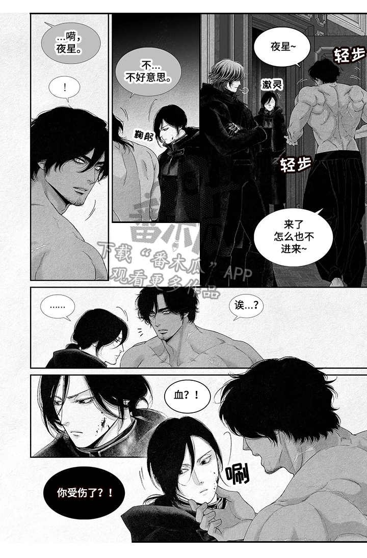 第13章：玩笑