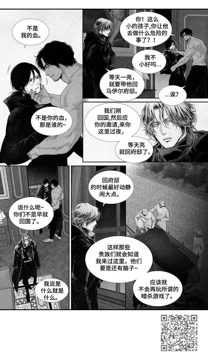 第13章：玩笑