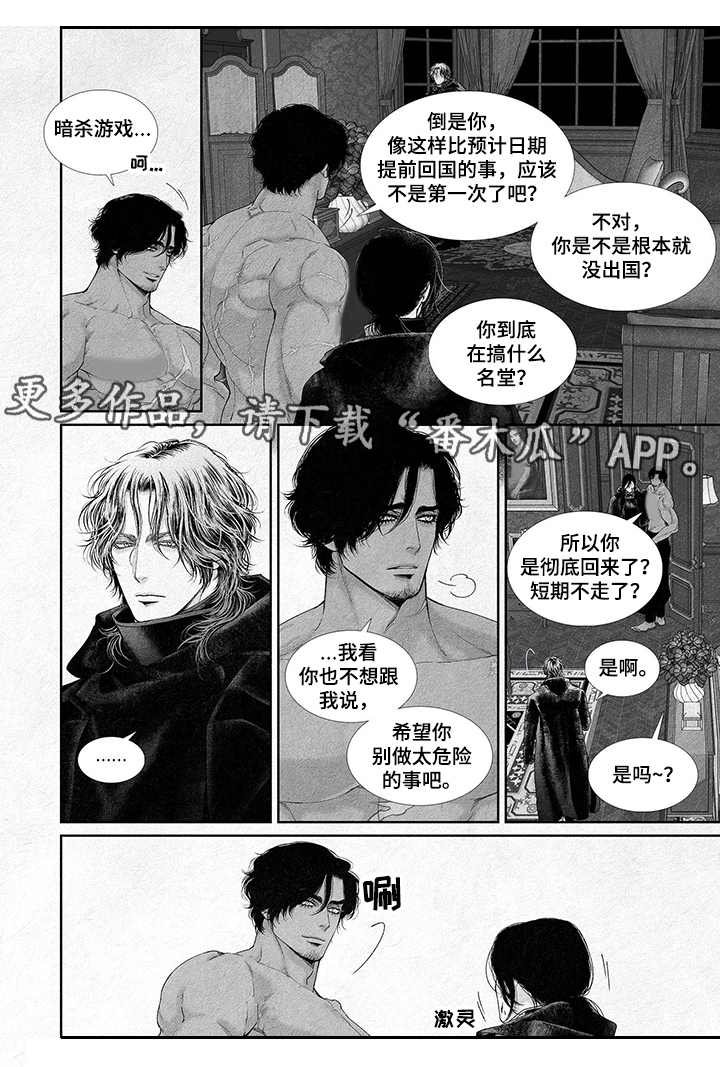 第13章：玩笑