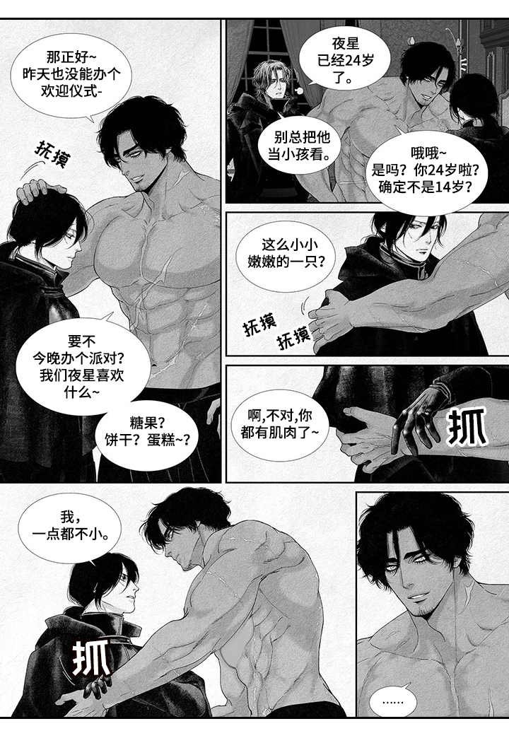 第13章：玩笑