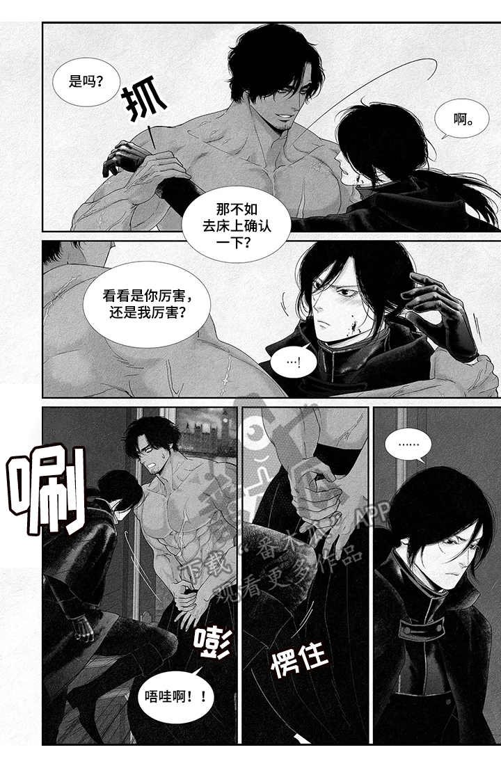 第13章：玩笑