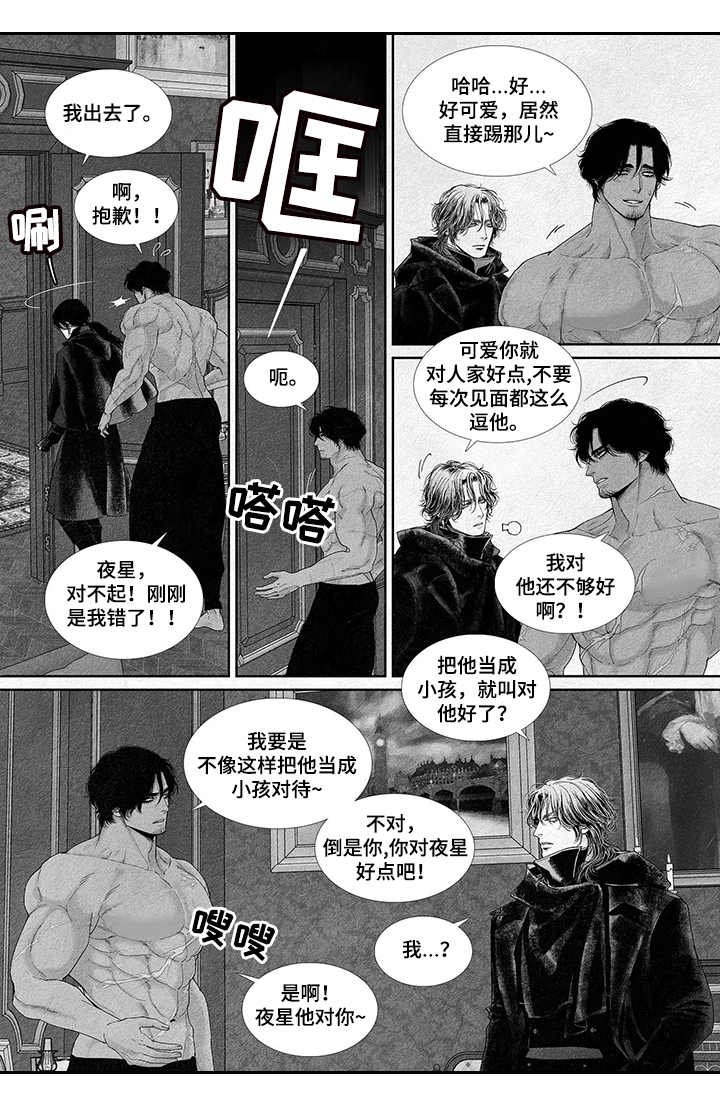 第13章：玩笑