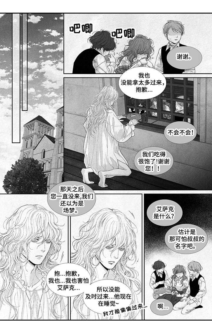 第13章：玩笑