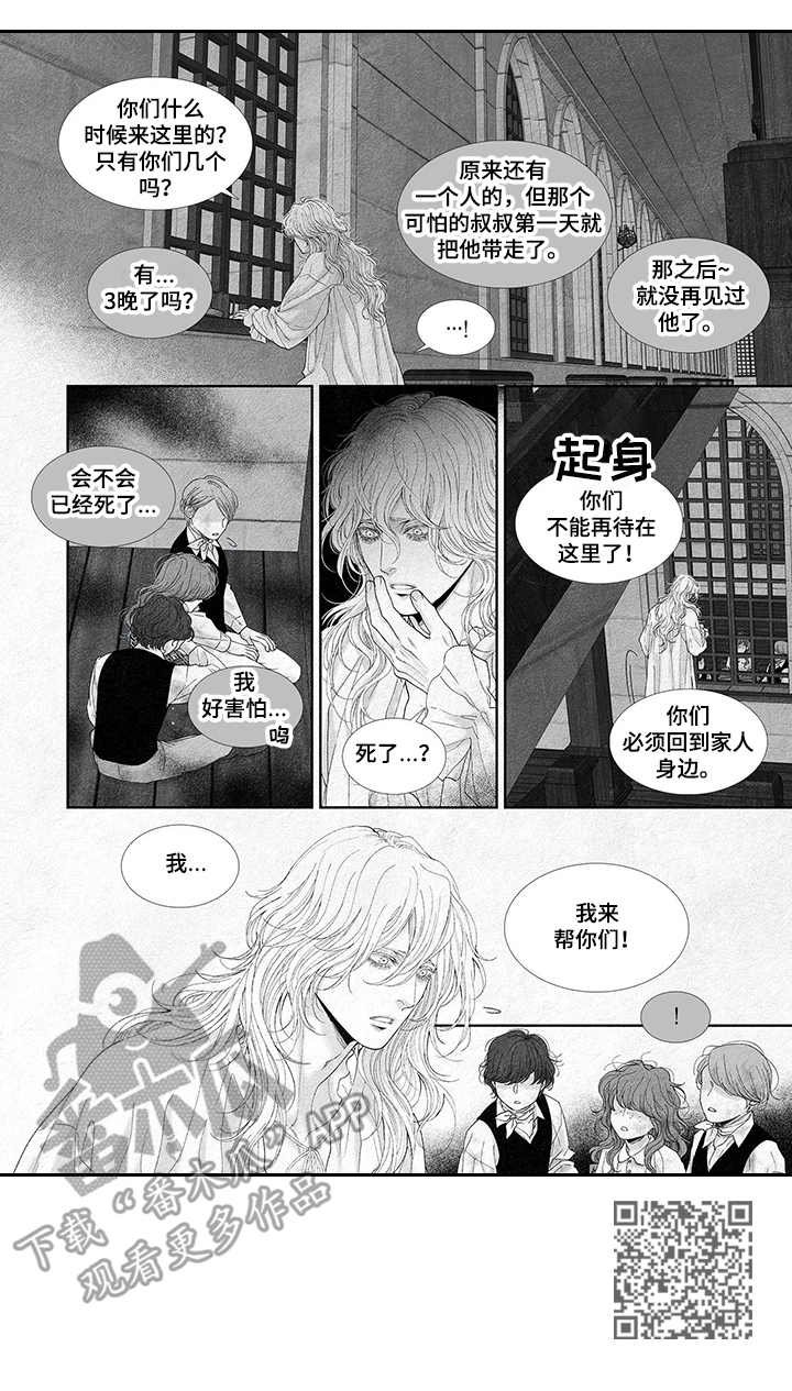第13章：玩笑