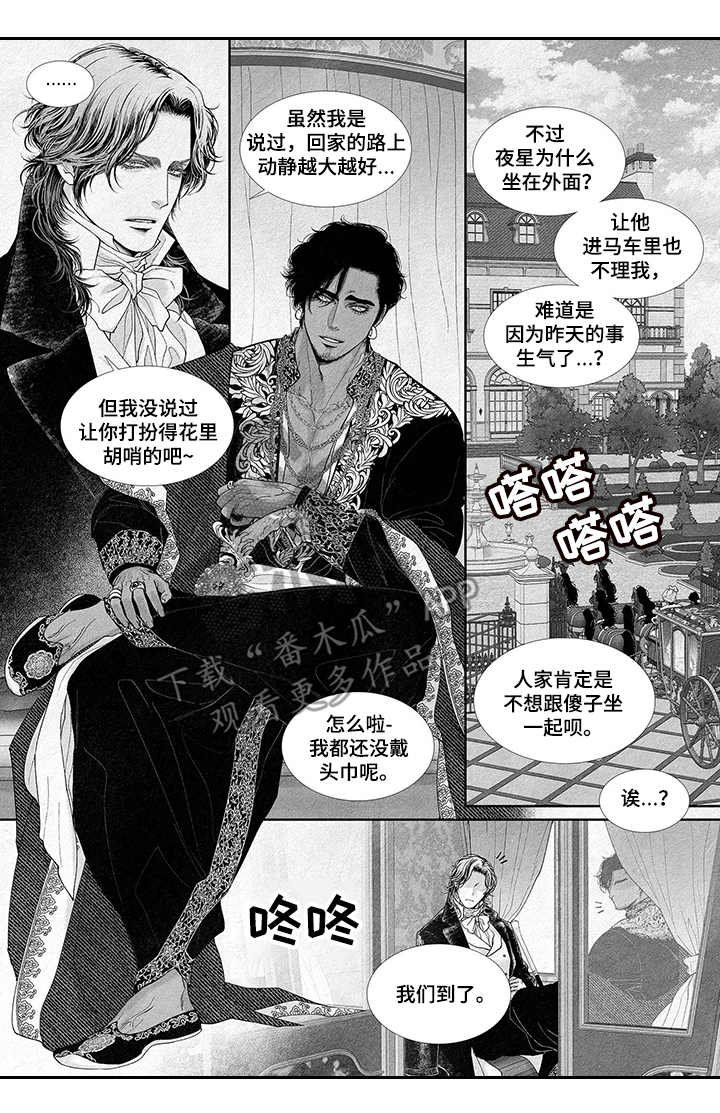 第14章：逃跑