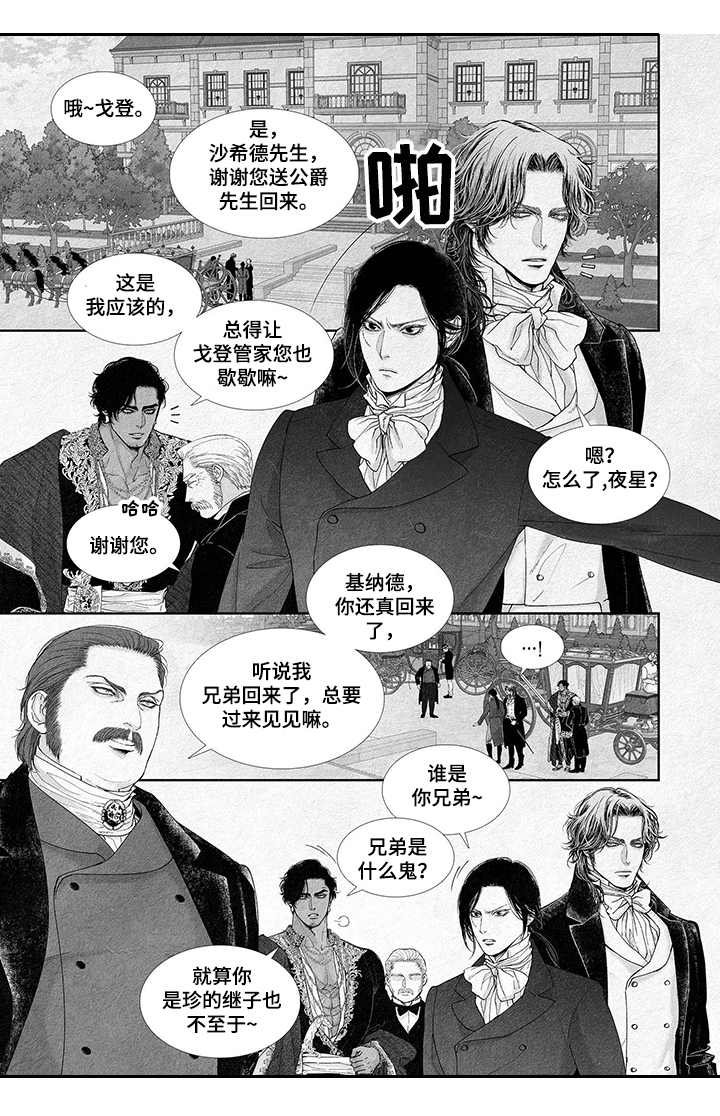 第14章：逃跑