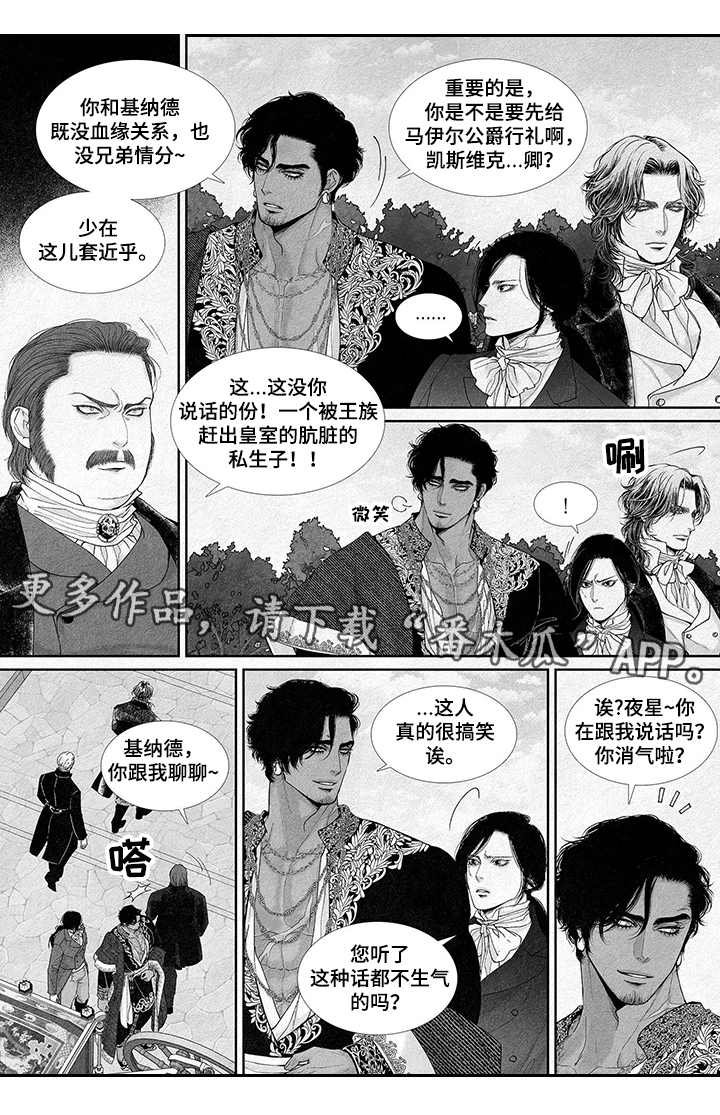 第14章：逃跑