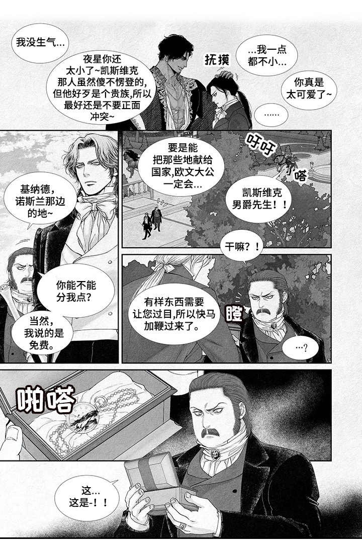 第14章：逃跑